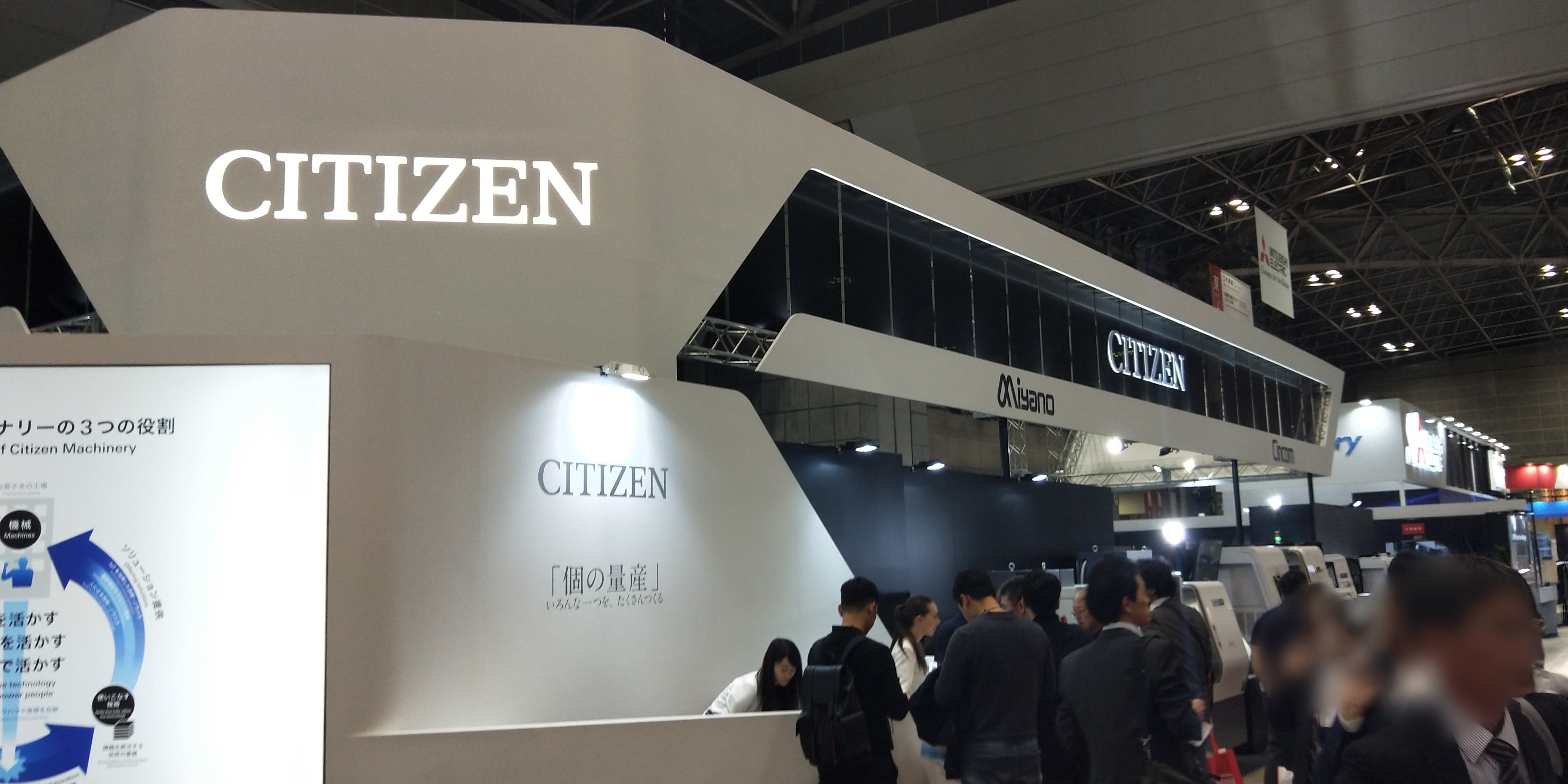 攜手西鐵城精機，共筑“社會5.0”未來——以創新制造賦能可持續發展